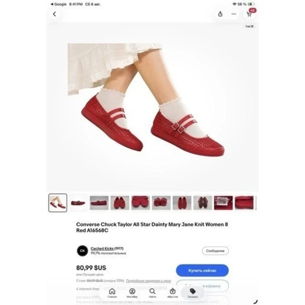 Converse new without